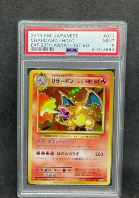 Pokemon 20th Anniversary 1st Edition Charizard 11/87 CP6 Holo Foil