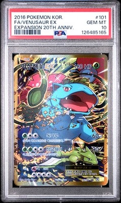 2016 POKEMON KOREAN EXPANSION 20TH 101 VENUSAUR EX GEM MT PSA 10