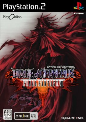 Dirge of Cerberus - Final Fantasy VII- PlayStation2 form | eBay