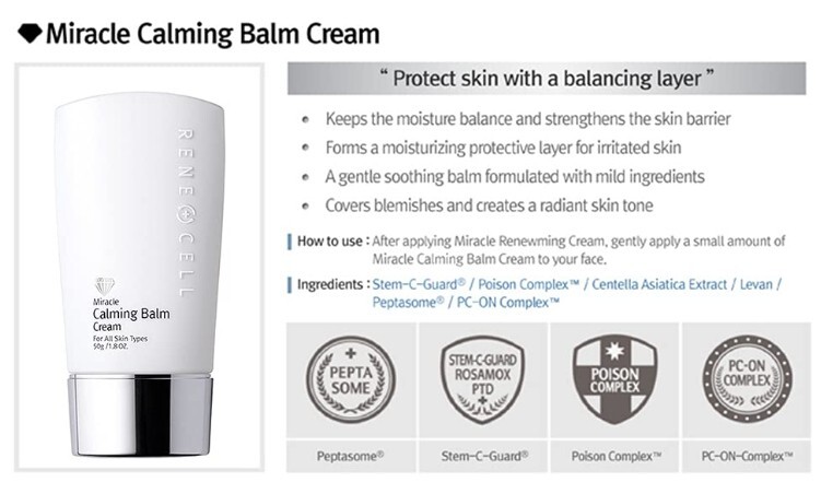 RENECELL Miracle Calming Balm Cream 50g Natural Cover Balm