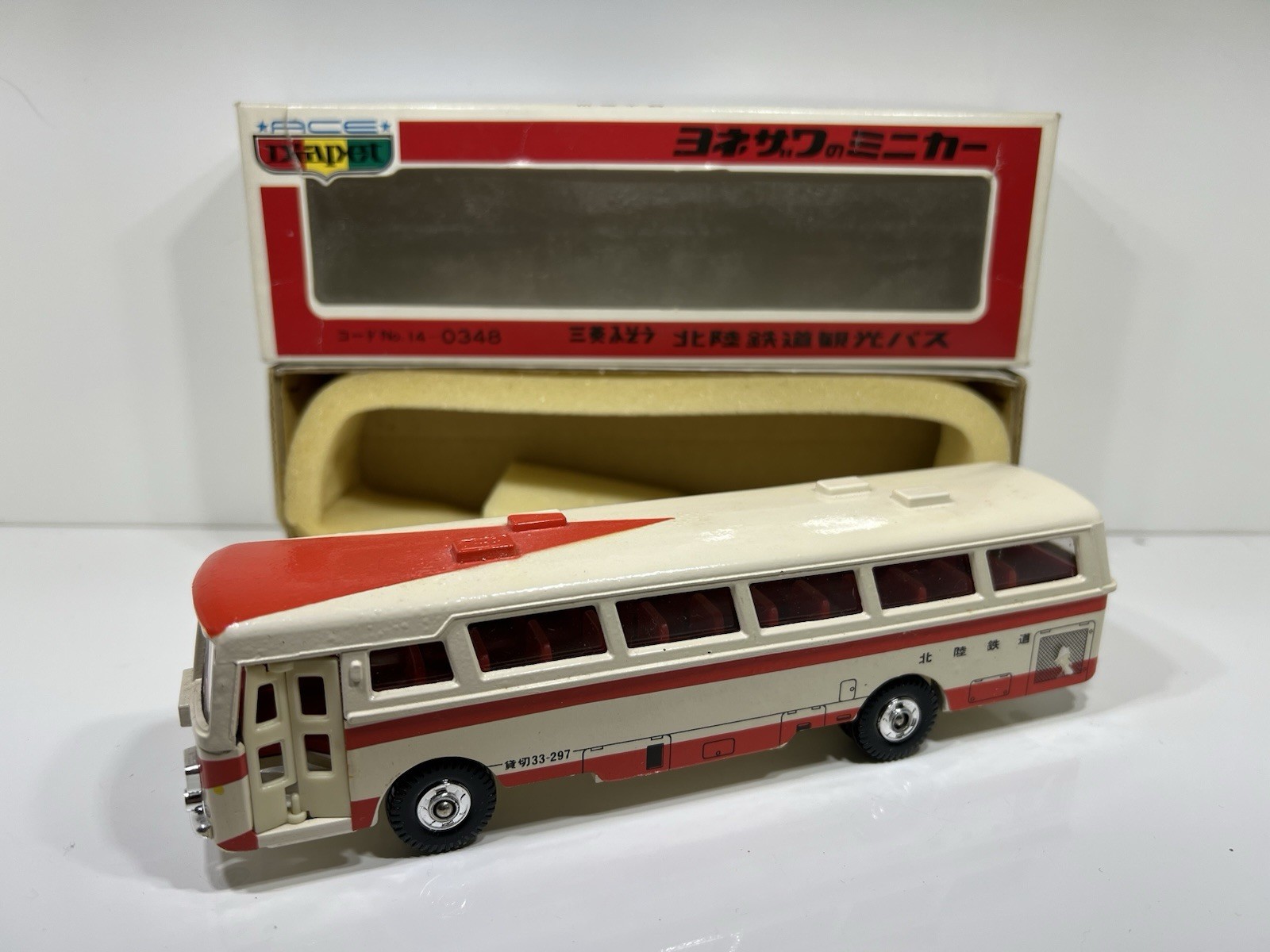 Check The Market for Diapet Mitsubishi Fuso