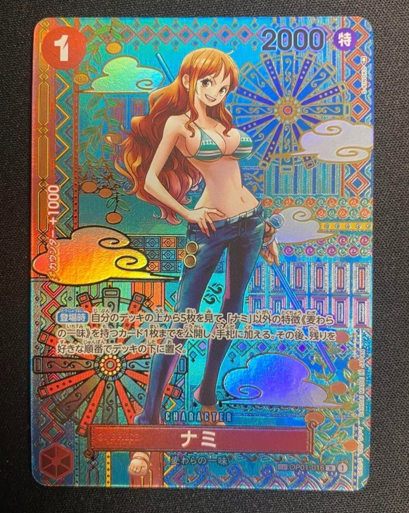 Nami OP01-016 SP PAR Parallel SR Awakening of The New Era OP05 One