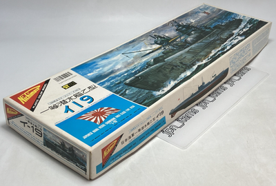 Nichimo 1/200 I-19 Submarine Motorized Plastic Model Kit Imperial