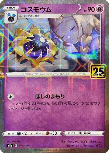 Pokemon 25th Anniversary Collection Gold Chinese Card Mew UR 030