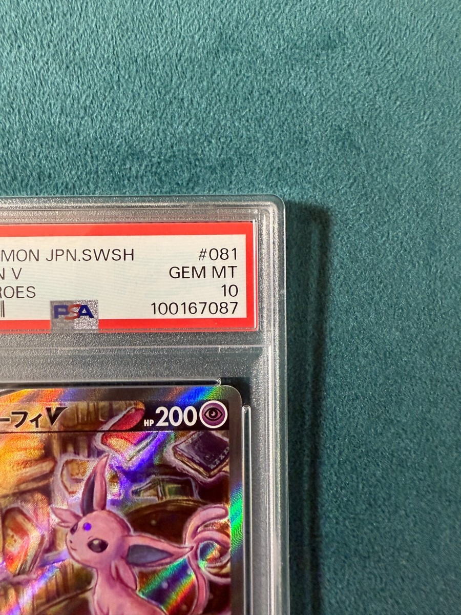 PSA10 Pokemon Card Espeon V SR 081/069 s6a Eevee Heroes 2021