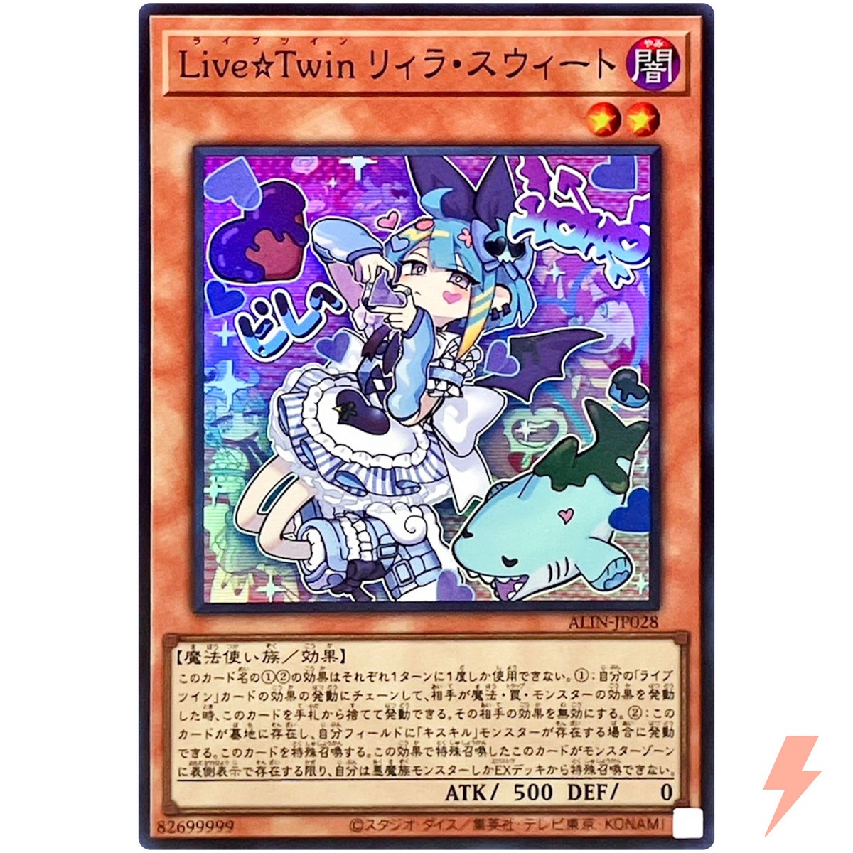 Live☆Twin Lil-la Sweet - Super Rare ALIN-JP028 Alliance Insight