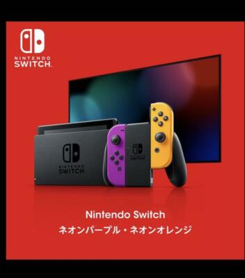 Nintendo Tokyo Limited Switch Game Console Neon Purple Neon Orange