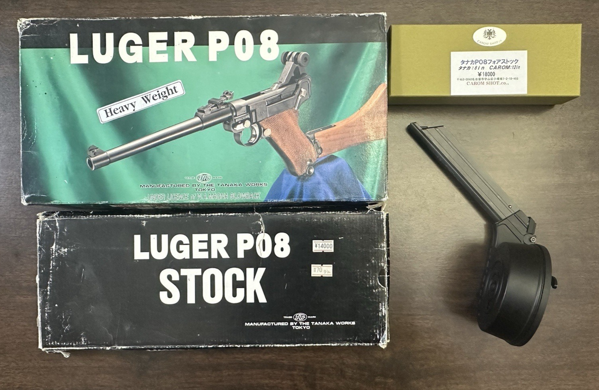 RARE!! Tanaka Luger P-08 Artillery Carbine Full Set Stock Drum Mag