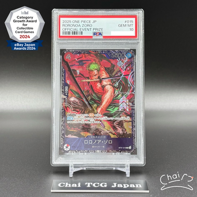 PSA 10 Zoro ST21-015 Flagship Battle 2025 Top 8 Prize ONE PIECE