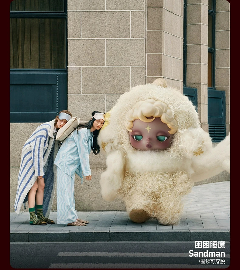 Sandman - POP MART Skullpanda You Found Me Series Figures Plush