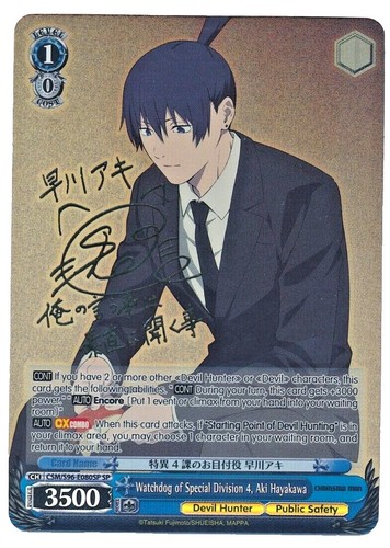 PSA 10 Signed Weiss Schwarz Emilia Re:Zero RZ/S116-027EX SEC+