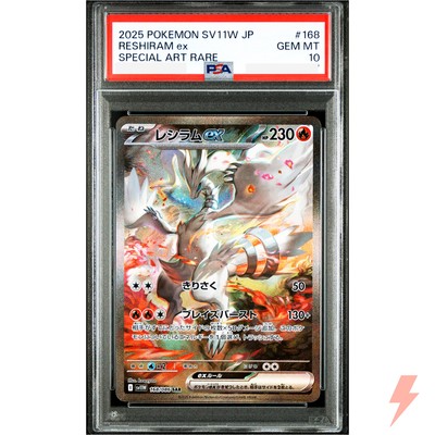 PSA 10 Reshiram ex SAR 168/086 SV11W White Flare - Pokemon Card