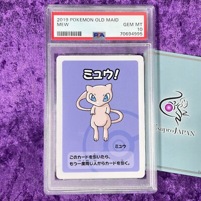 PSA 10 💎 Old Maid Pokemon Center Playing Card Babanuki Game