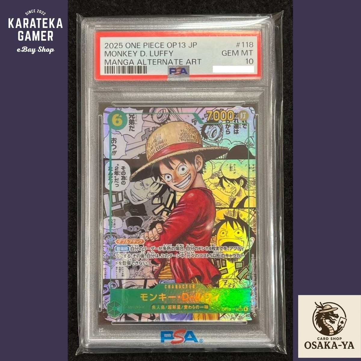 SEC OP13 JP OP13-118 モンキー・D・ルフィ PSA10 PSA 10 Luffy OP13
