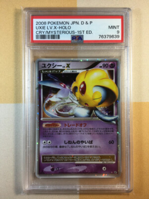 Uxie LV.X Pokemon 2008 Holo DP5 Cry from the Mysterious 1st ED
