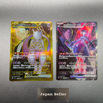 Team Rocket's Mewtwo ex SAR UR Set 114 125/098 Team Rocket Pokemon