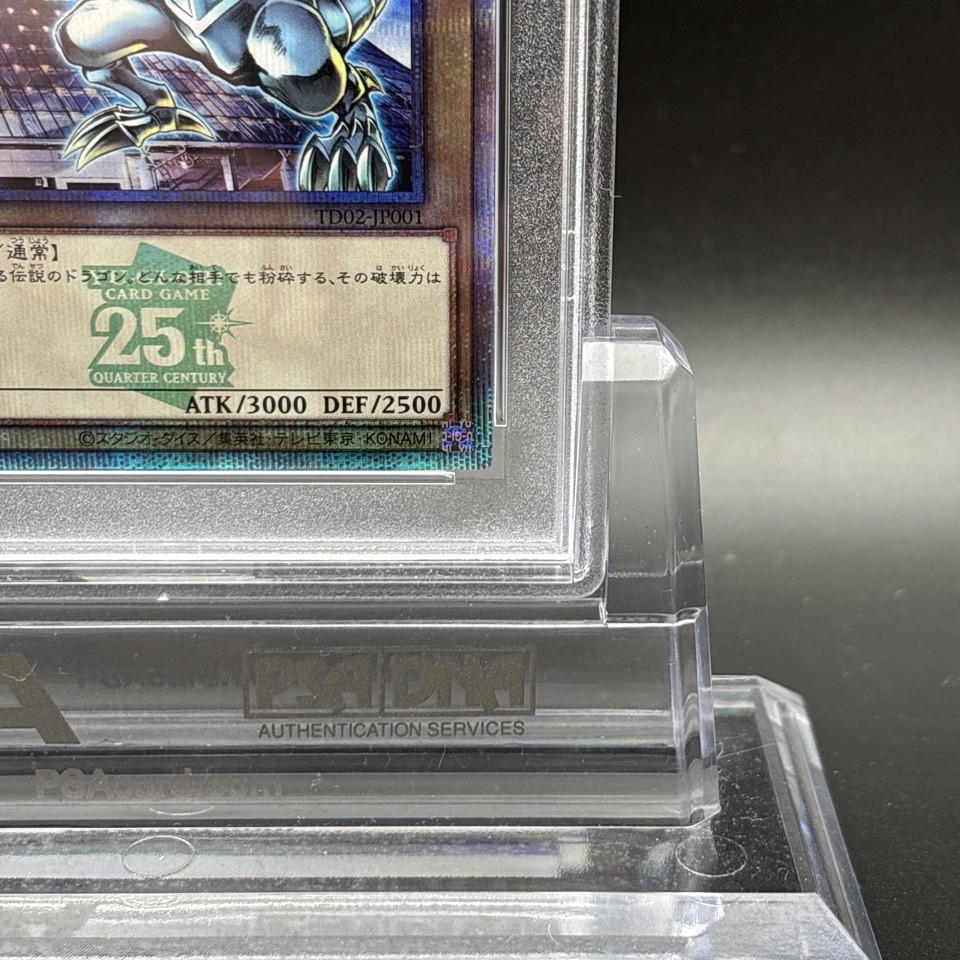 PSA 10 Blue-Eyes White Dragon Tokyo Dome Promo 25th Secret Rare