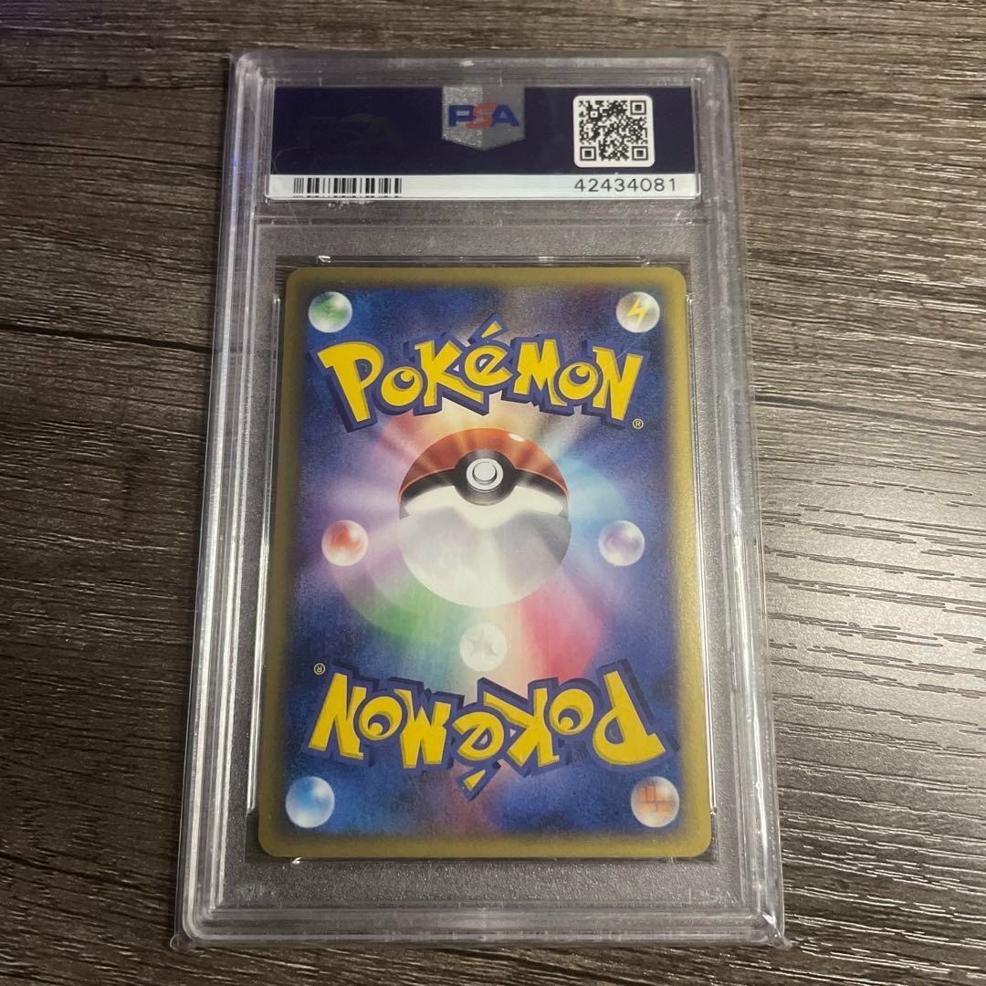 2002 Pokemon Japanese Celebi Crystal Type 1st Ed Mysterious