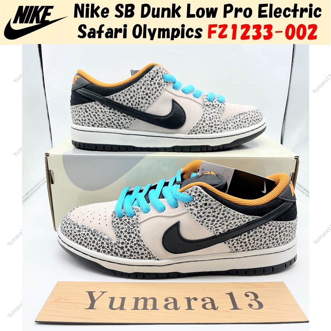 Nike SB Dunk Low Pro Electric Safari Olympics FZ1233-002 US Men's