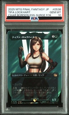 MTG ff 格闘家、ティファ ボーダーレス foil PSA10 Tifa Lockhart