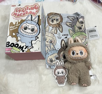 Authentic Pop Mart Labubu Exciting Macarons Beige Toffee Plush