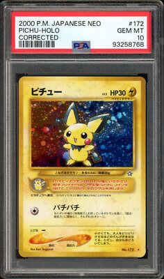 CORRECTED Pichu Pokemon 2000 Holo Neo Genesis non-Error Japanese