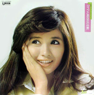 Jun Fubuki - ジュンとあなたの世界〜風吹じゅん ファースト・アルバム