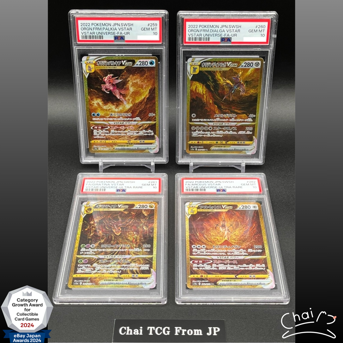 PSA 10 Giratina Arceus Palkia Dialga UR Set VSTAR Universe Pokemon
