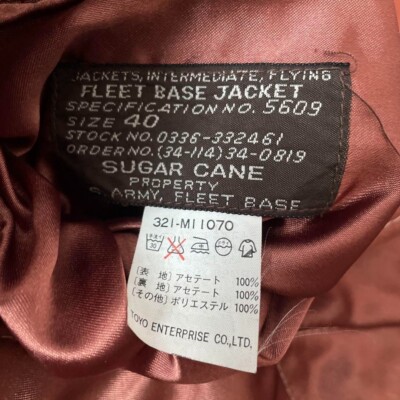 Vintage 90s REVERSIBLE Size 40 Souvenir Jacket Okinawa Rare