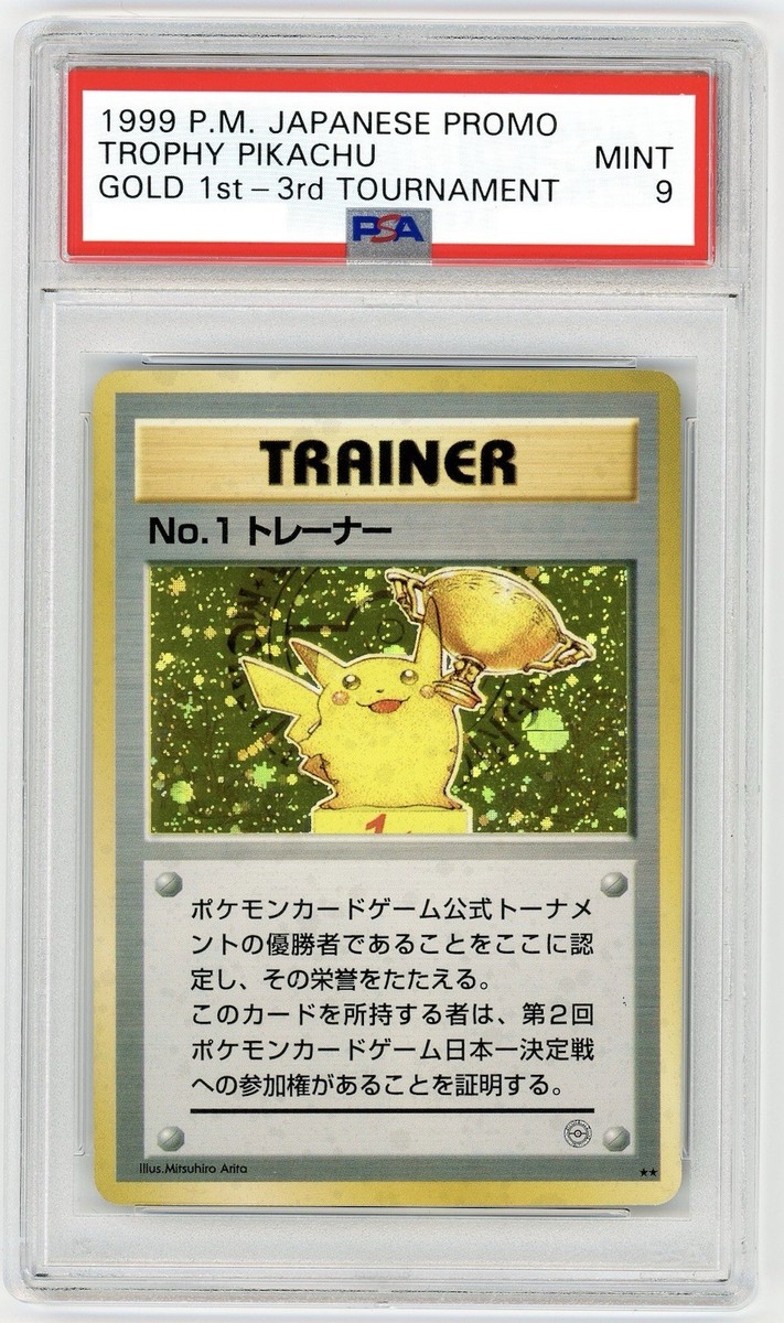 POKEMON 1998 JAPANESE NO.1 PIKACHU TROPHY PROMO CARD PSA 9 | eBay