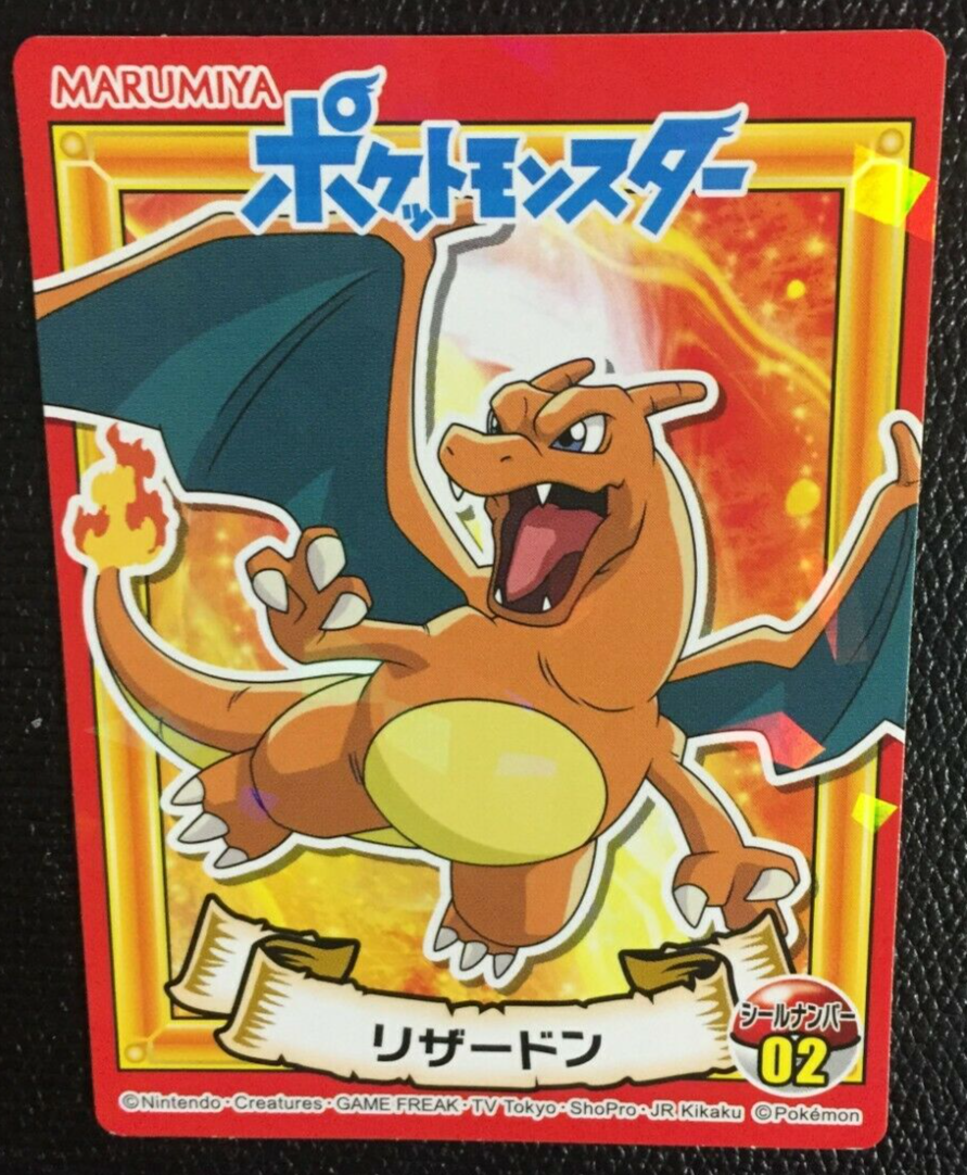 ポケモン PSA10 丸美屋 リザードン MARUMIYA CHARIZARD ポケモン PSA10