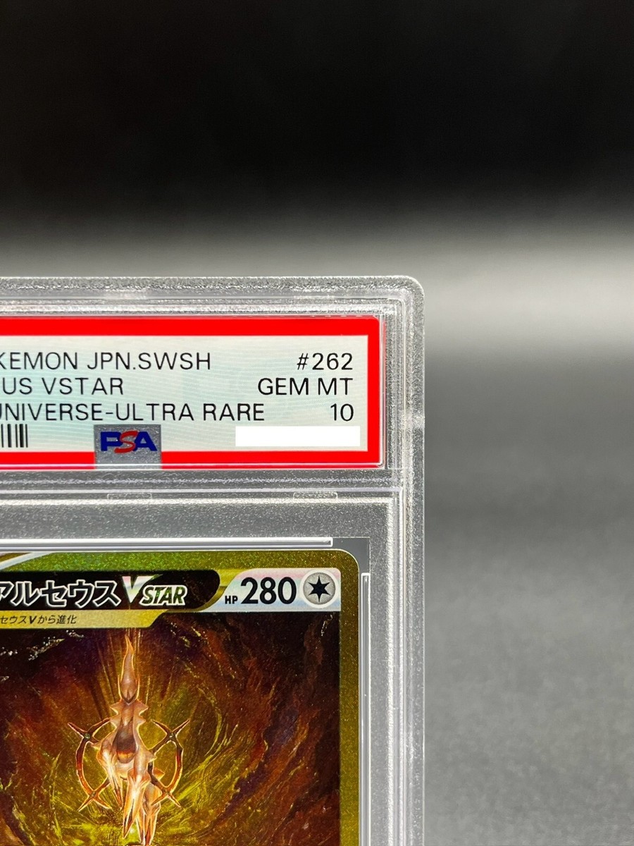 PSA 10 Arceus VSTAR UR 262/172 s12a VSTAR Universe Pokemon Card