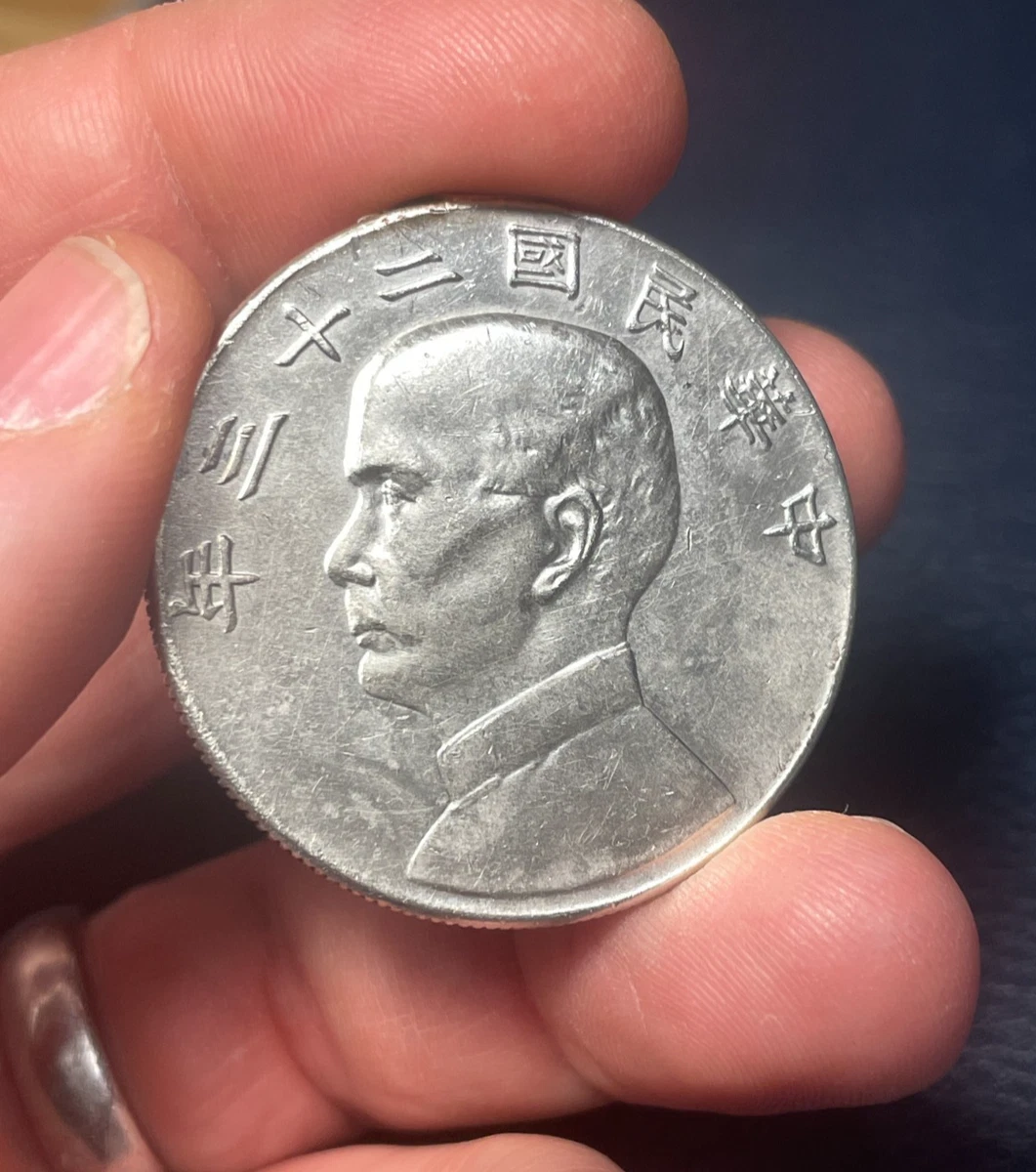 银色1934 年中华帝国银币(Pre - 1948) | eBay