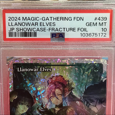 PSA 10 ~ 2024 MTG FDN #439 LLANOWAR ELVES JP SHOWCASE - FRACTURE