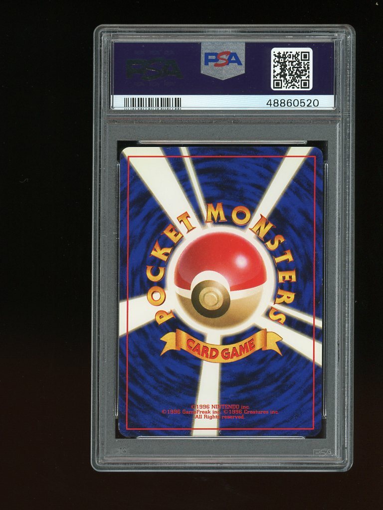 Pokemon PSA 9 MINT 1999 Giovanni's Nidoking Japanese Gym Challenge