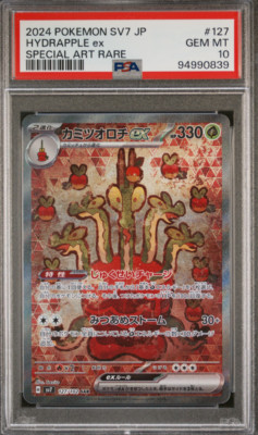 PSA 10 HYDRAPPLE ex SAR STELLAR MIRACLE 127/102 2024 Pokemon