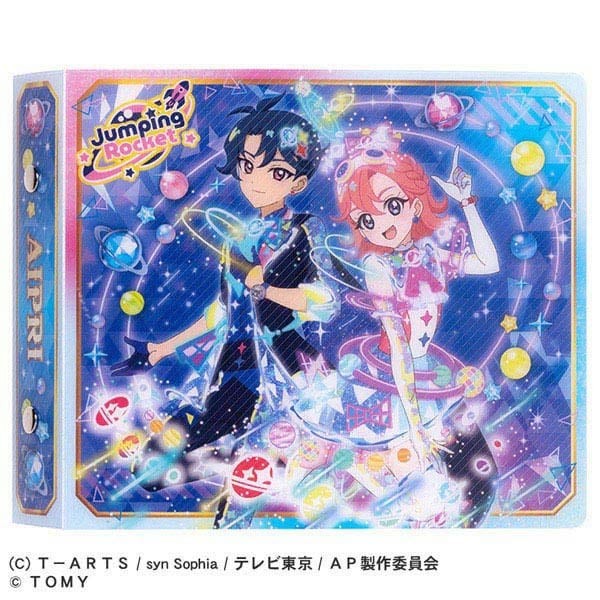 Secret Himitsu no Aipri Card Album R Space Model Takara Tomy | eBay