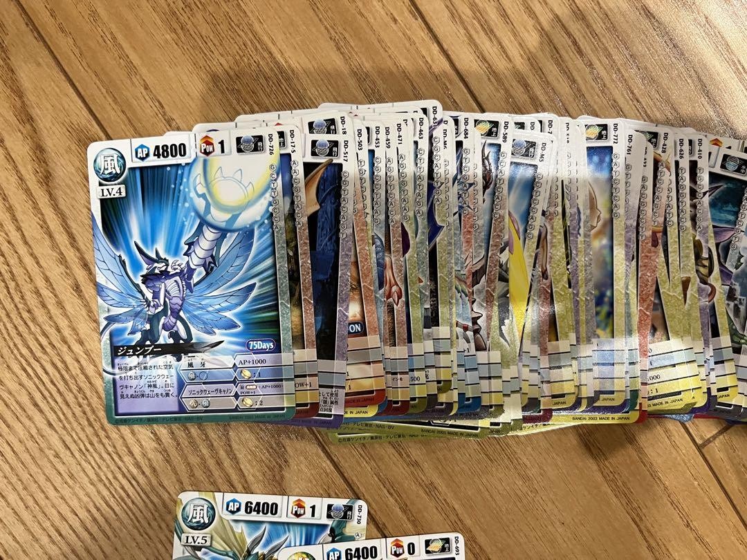 その他 dragon drive trading card Bandai 2001 Dragon Drive Card Set