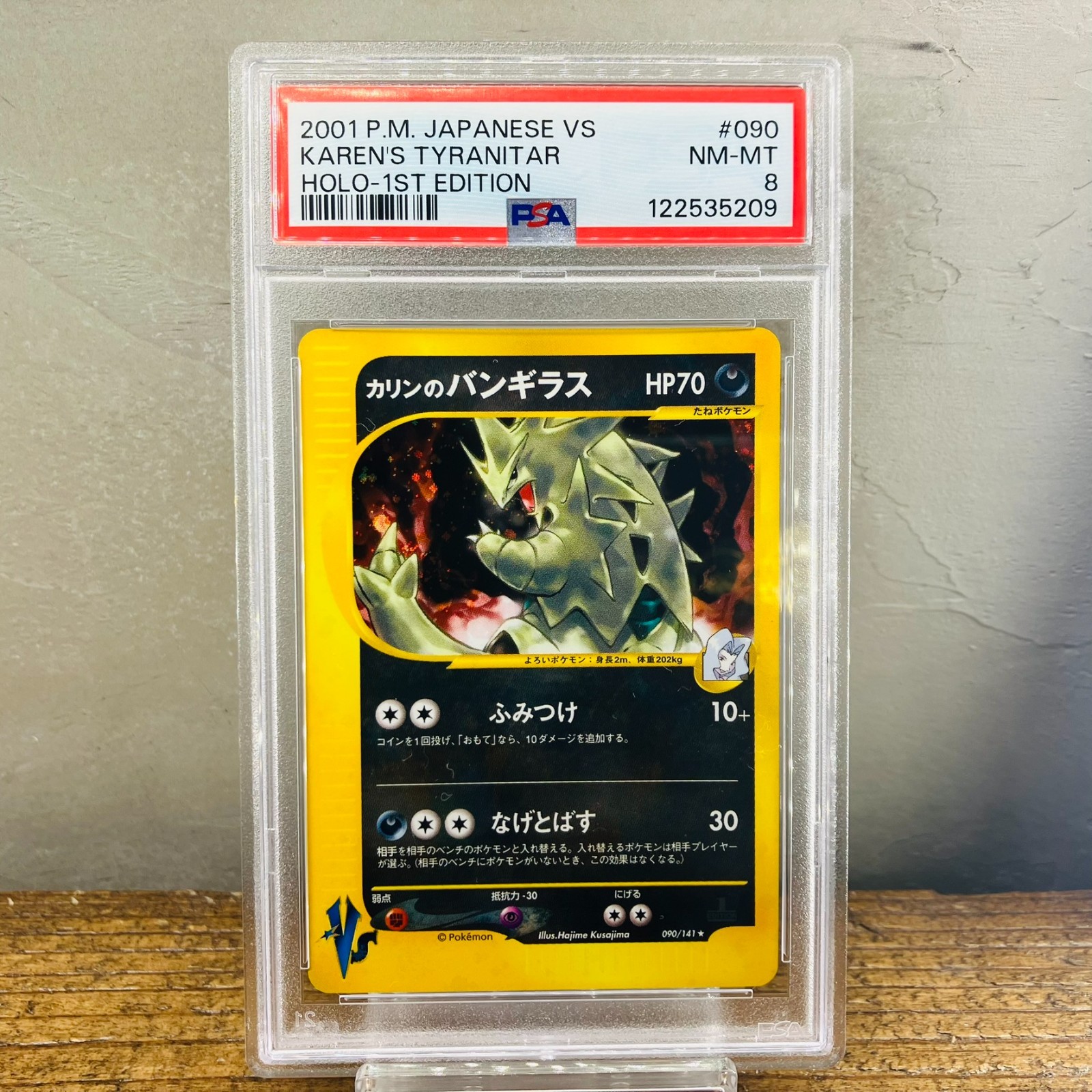 Karen's Tyranitar 2001 Japanese VS #090/141 1st Edition Holo Price