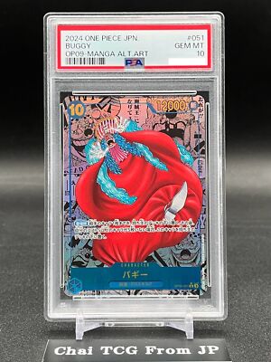 PSA 10 Buggy OP09-051 Manga Alt Art Emperors in the New World ONE