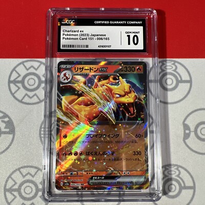 CGC 10 Charizard EX 006/165 2023 Pokemon Card 151 Japanese sv2a
