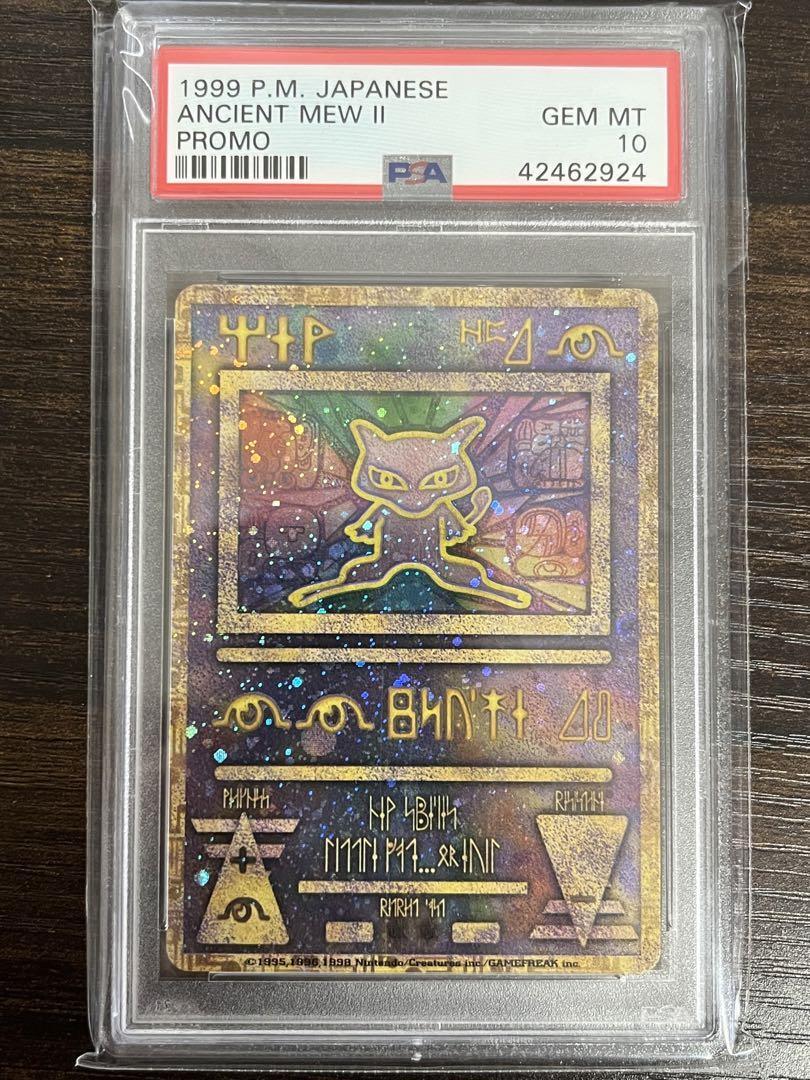 PSA10]Ancient Mew Ⅱ CORRECTED NINTENDO Promo Pokemon Card 1999