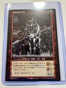Berserk TCG | eBay
