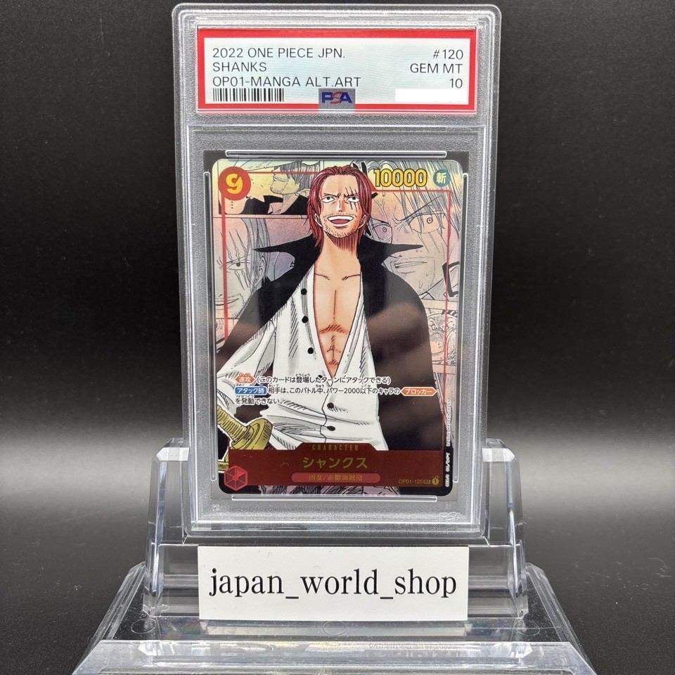PSA 10 Shanks OP01-120 SEC Comic Parallel Manga Alt Art ONE PIECE