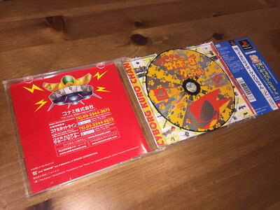 Kaettekita Cyborg Kuro Chan - PS1 Playstation | eBay