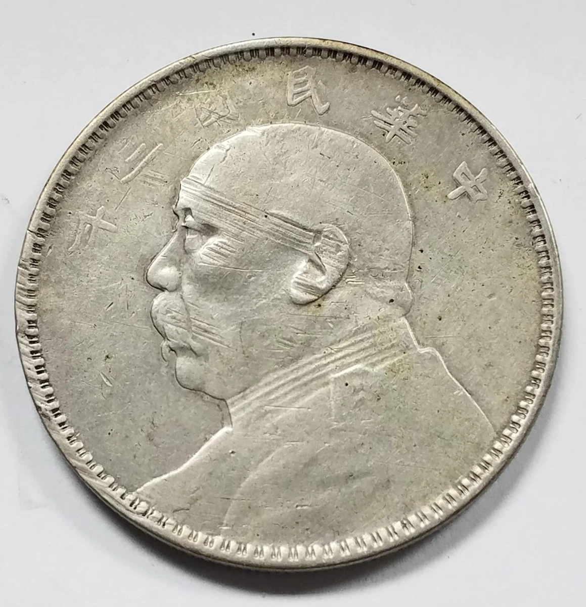 1914 Year Asian Coins for sale | eBay