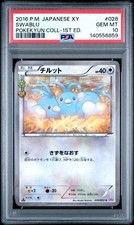 Swablu #28 Preise | Pokemon Japanese PokeKyun Collection | Pokemon