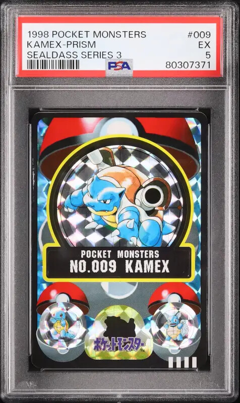 Kamex (Blastoise) Pokemon 1998 Prism Bandai Sealdass Series 3