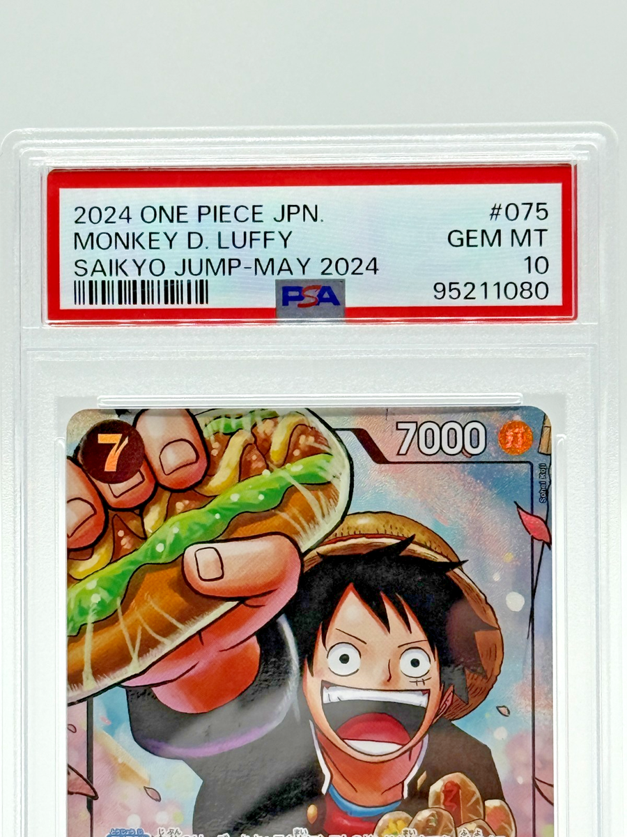 PSA 10 Monkey D. Luffy P-075 Saikyo Jump May 2024 Promo One Piece
