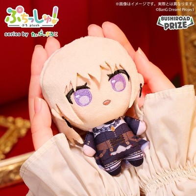 BanG Dream! Ave Mujica Puchisshu Plush Doll Mascot complete set of